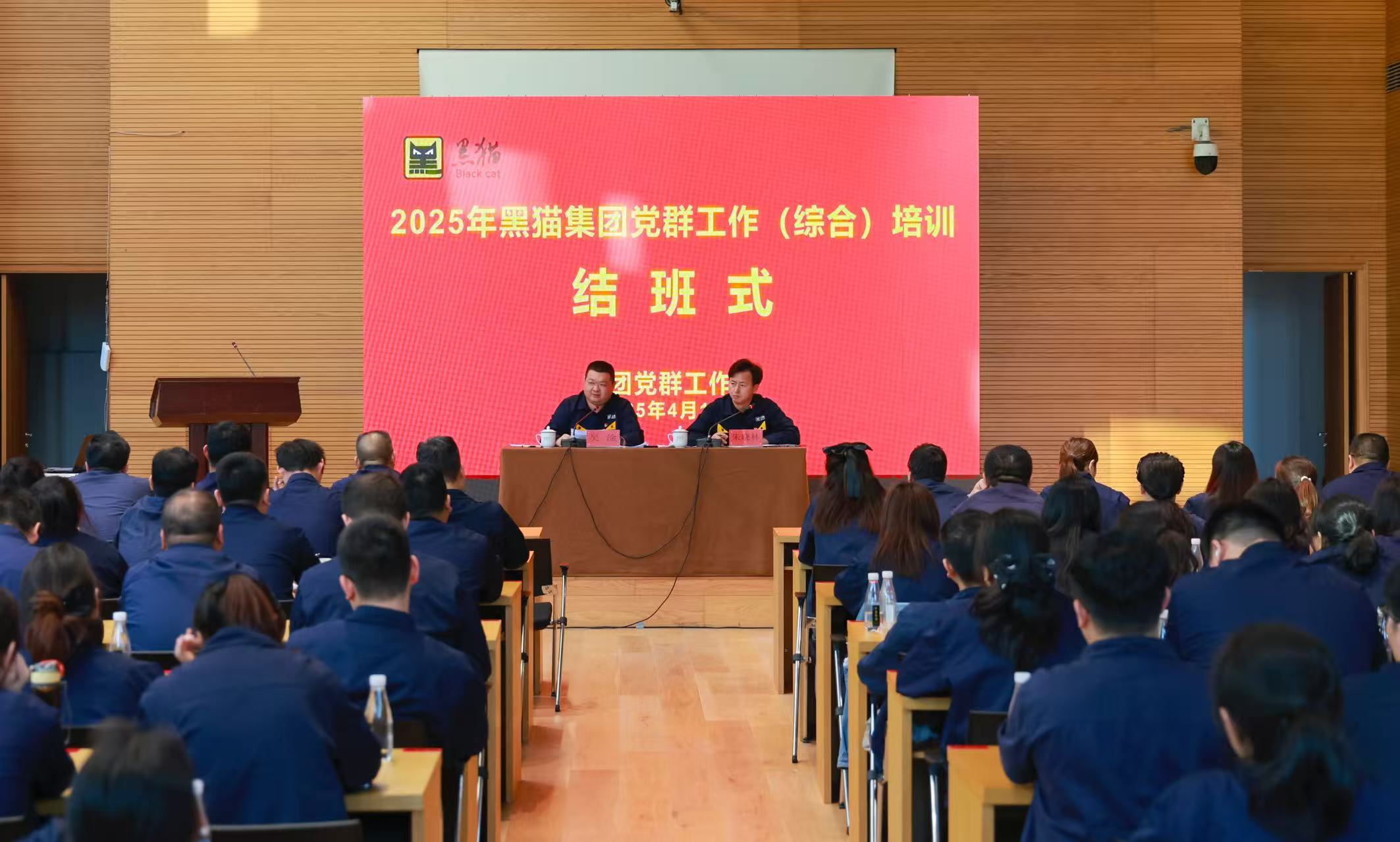 結班式現(xiàn)場.jpg